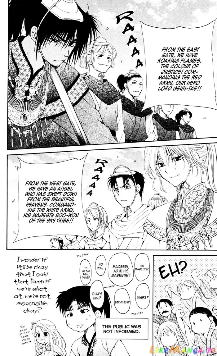 Yona of the Dawn Chapter 45 image 14_optimized